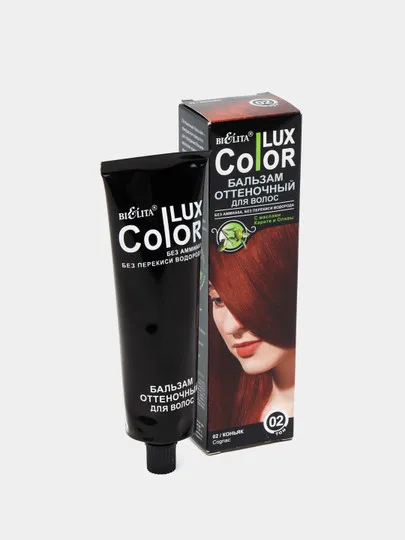 Бальзам оттеночный для волос Bielita Lux Color, 100 мл, тон 02 Коньяк#1