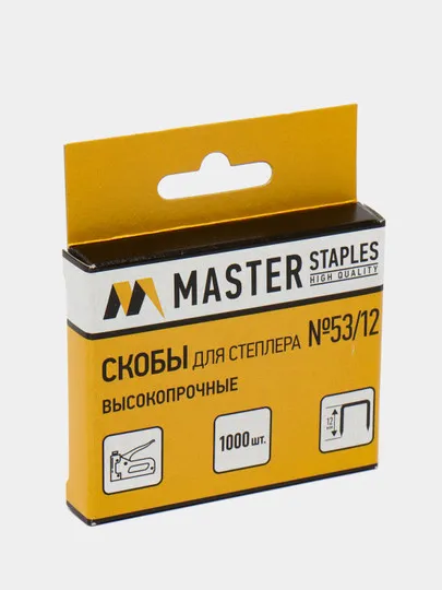 Скобы для степлера Master СМ53-12Б №53/12, 1000 шт#1