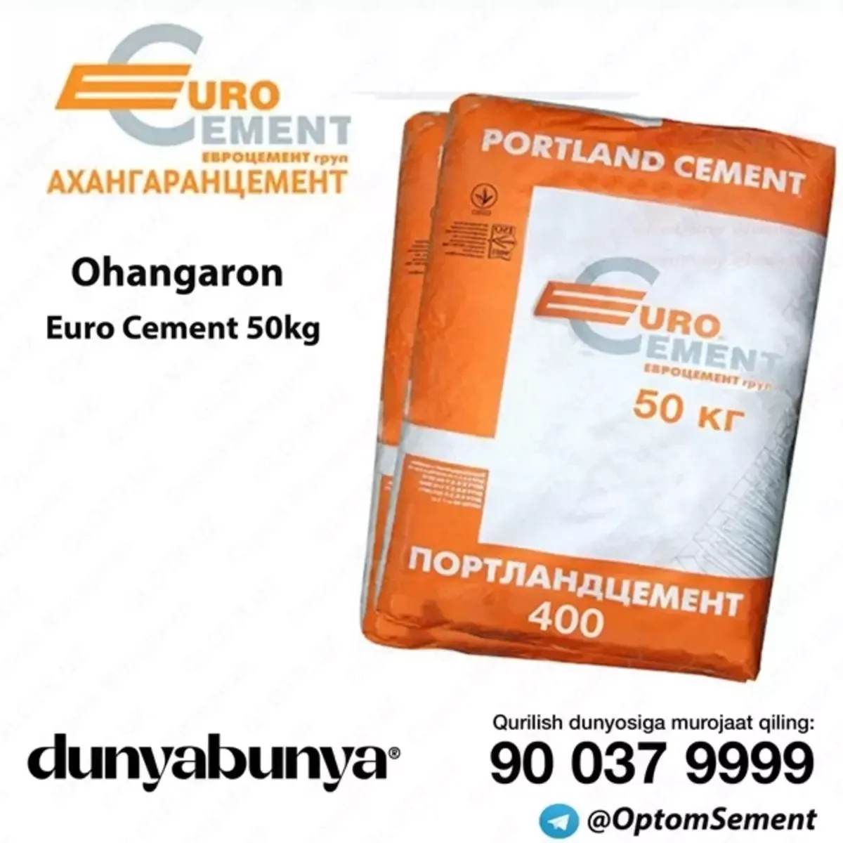 Цемент Euro Cement М400#1