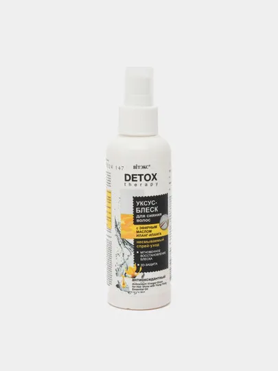 Уксус-блеск для сияния волос Витэкс Detox Therapy, с эфирным маслом иланг-иланг, 145 мл#1
