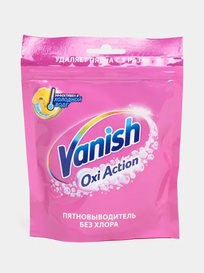 Пятновыводитель для тканей порошкообразный Vanish Oxi Action, 250 г#1