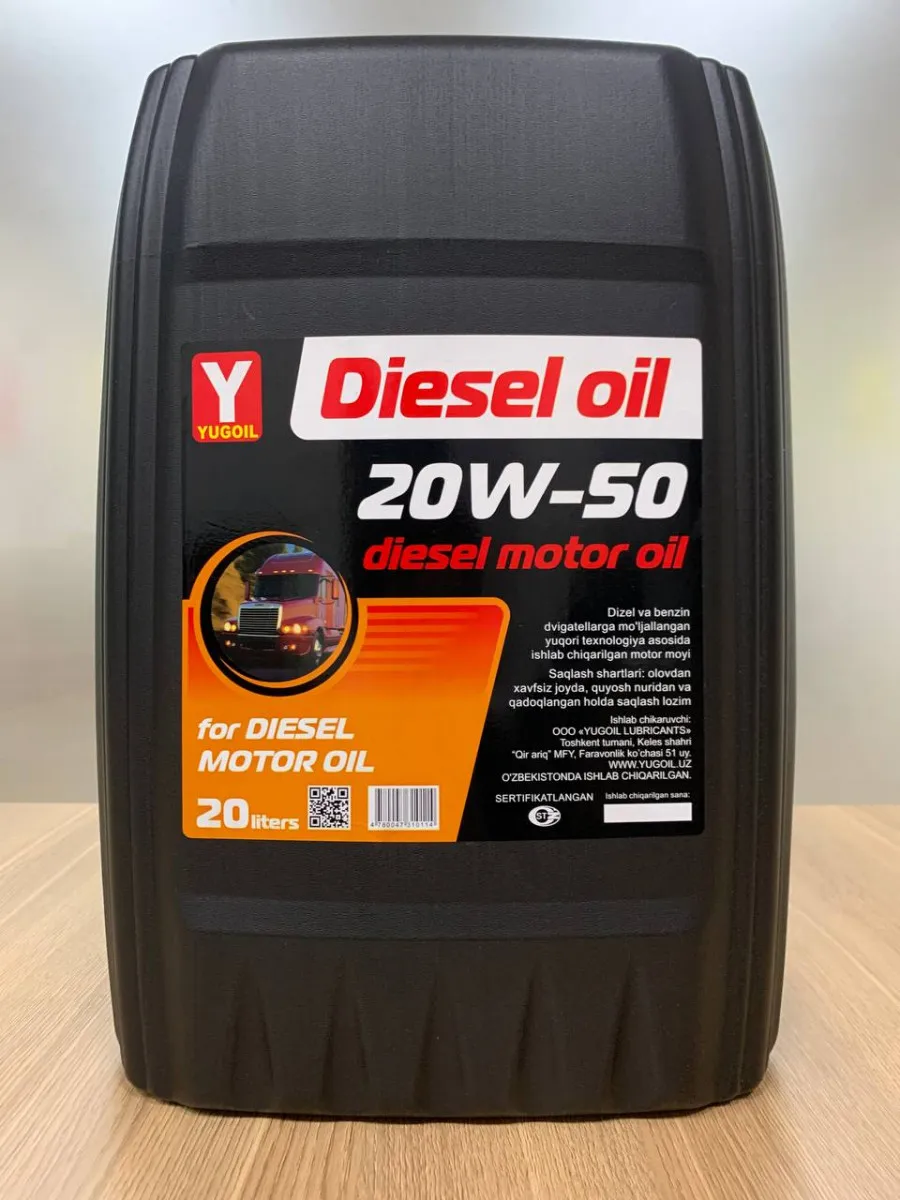 Моторное масло "DIESEL OIL 20W-50"#1