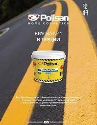 Дорожная краска Polisan#1