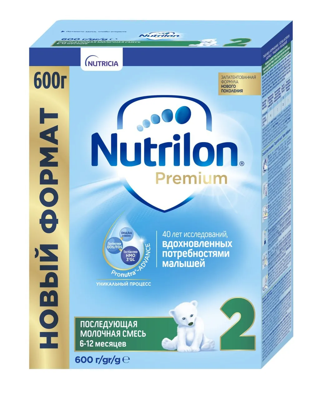 Сухая молочная смесь Pronutra Advance 2 600 гр.#1
