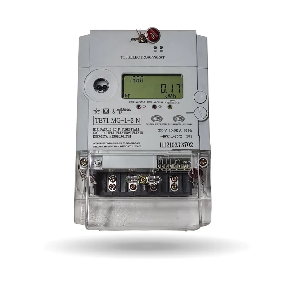 Cчётчик электроэнергии 1-фазный | TE71 МG-1-3 | 220V 5-60A | GSM-модем#1