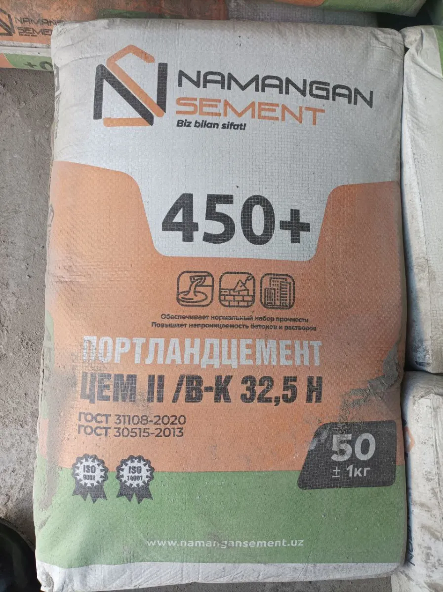 Цемент Наманган М-450+#1