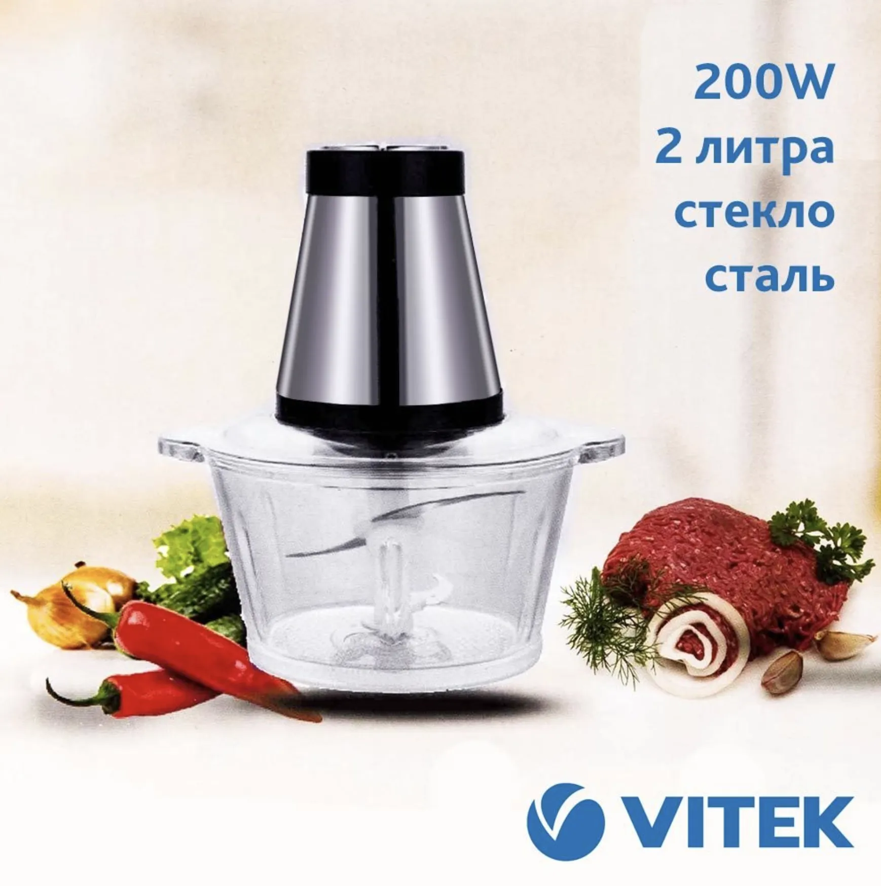 Электрический чоппер VITEK VT-7910#1