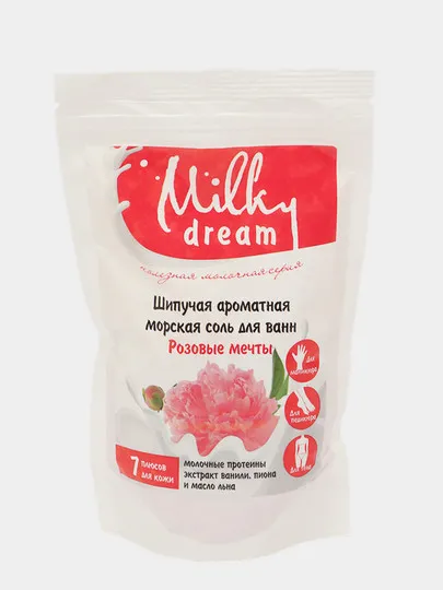Milky Dream" Шипучая ароматная морская соль для ваннРозовые мечты,300 г дой-пак#1