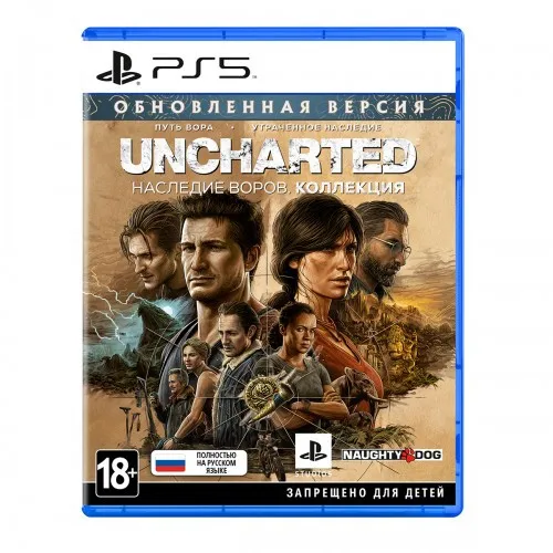 Игра для PlayStation 5 Uncharted: Наследие воров. Коллекция#1