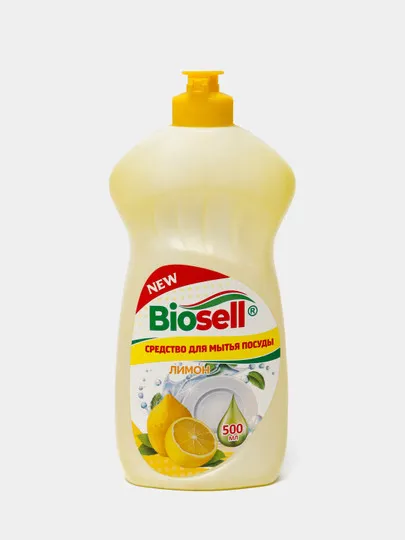 Средство для мытья посуды Biosell Лимон, 500 г#1