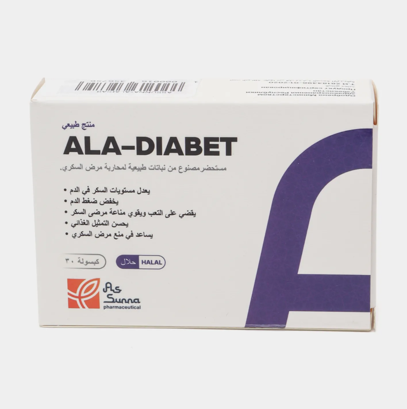 Alla-diabet Fz-sunna, 30 kapsula - diabetga qarshi#1