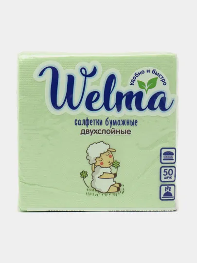 Салфетки бумажные Welma, 2 слоя, 50 штук #1