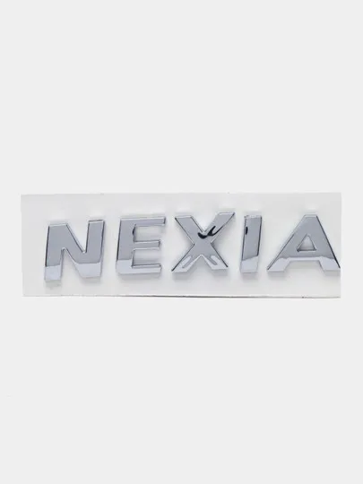 Шильдик эмлема на автомобиль логотип Nexia#1