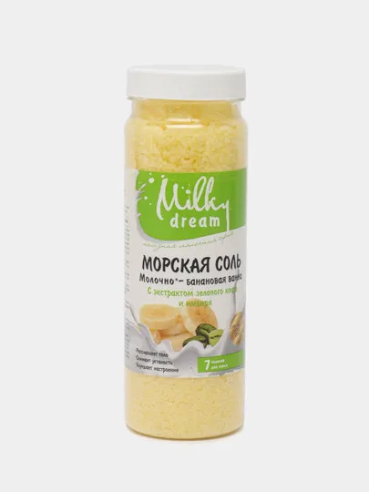 Milky Dream" Морская соль  Молочно-банановая ванна, 700 г#1