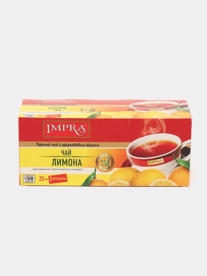Чёрный чай IMPRA Лимон, 2*25+5 гр#1