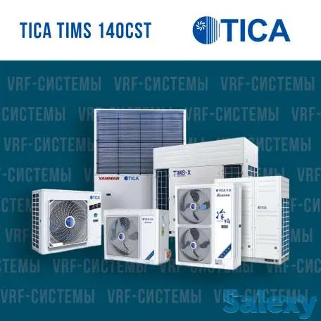 VRF-система TICA TIMS 140CSA (Мульти-сплит система)#1