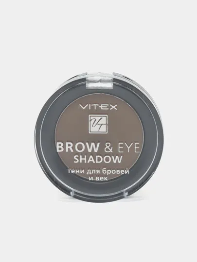 Тени для бровей и век Vitex Brow & Eye Shadow, тон 13#1