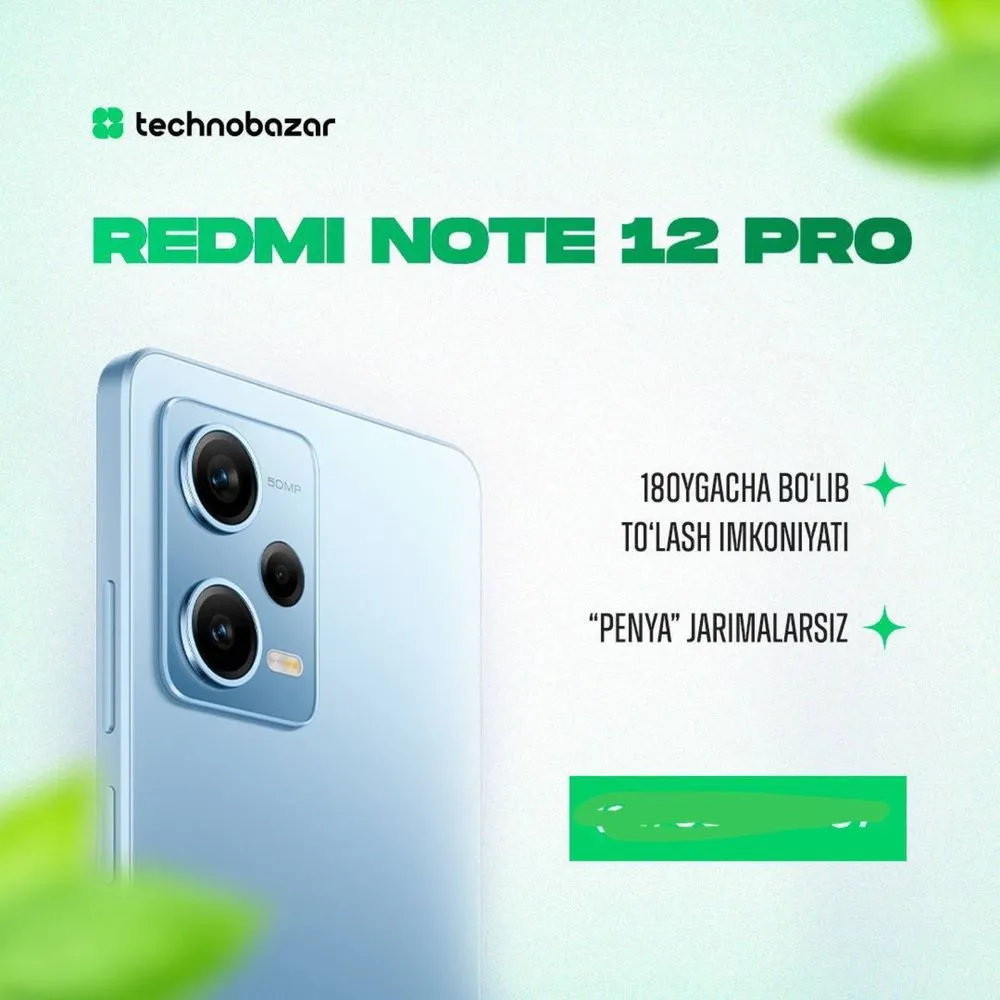 Смартфон Xiaomi Redmi Note 12 Pro+#1
