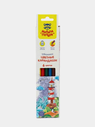 Цветные карандаши Мульти-Пульти "Невероятные приключения", 6 цветов#1