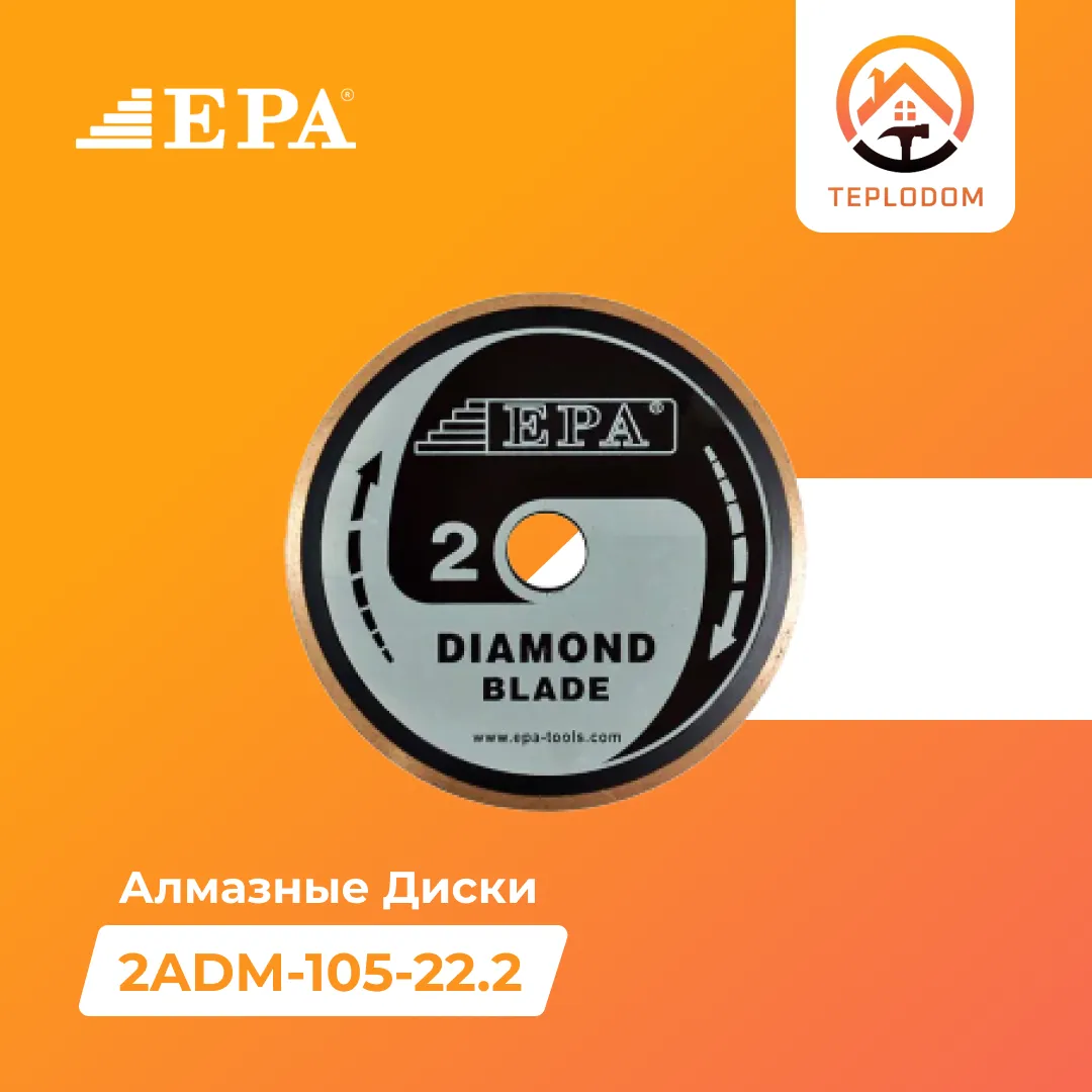 Алмазные Диски EPA (2ADM-105-22.2)#1