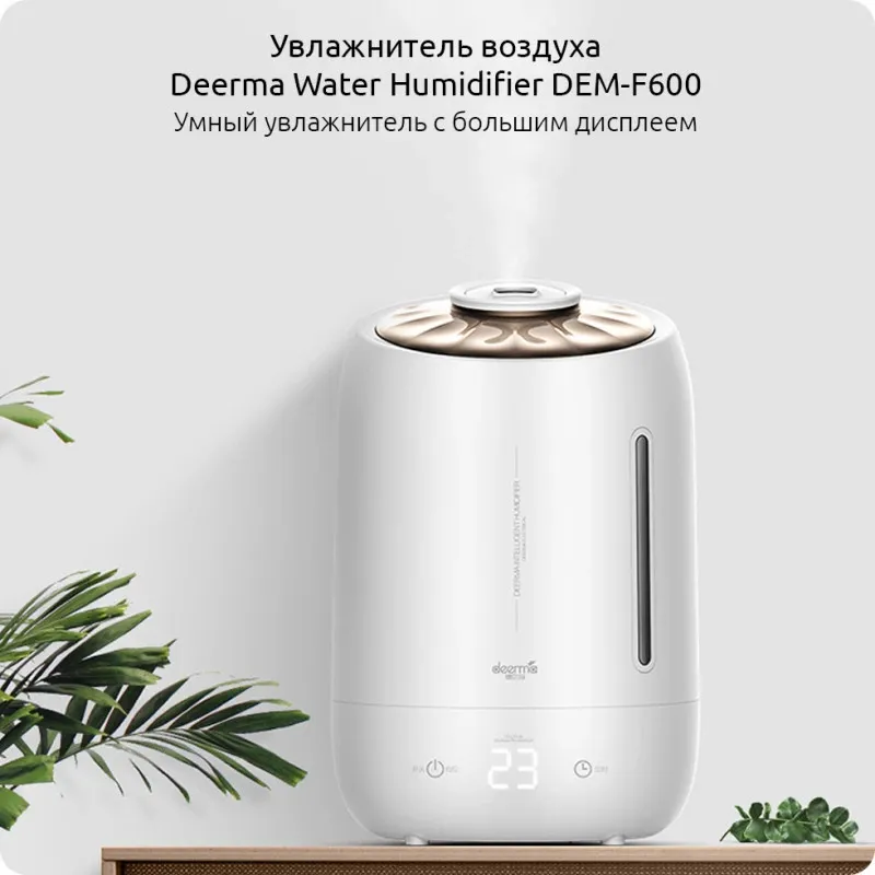 Увлажнитель воздуха Xiaomi Deerma Air Humidifier DEM-F600#1