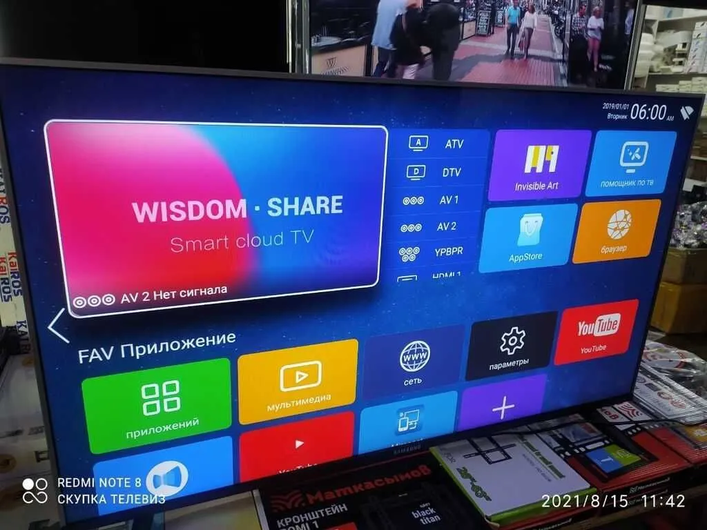 Телевизор Samsung 43" HD IPS Smart TV Android#1