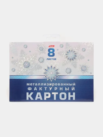 Металлизированный фактурный набор картона Hatber "Снежно-нежная", А5ф, 165*203 мм, 8 листов#1