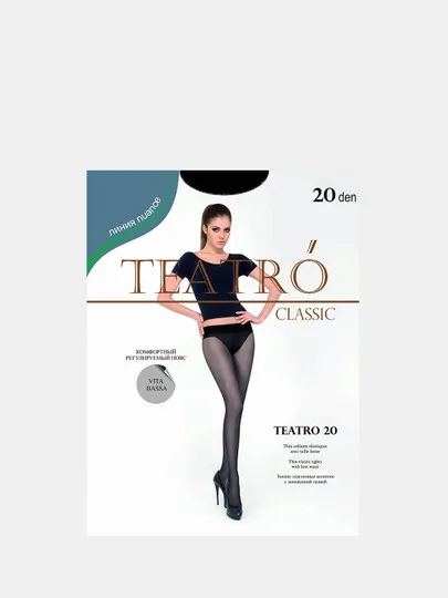 Колготки Teatro "Teatro", темно-бежевые, 20 ден#1