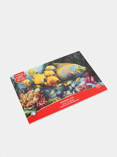 Альбом для рисования на клею ArtBerry Подводный мир, А4, 30 листов#1