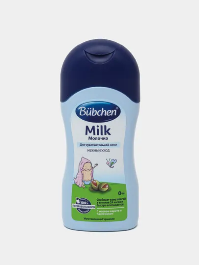 Молочко для детей Bubchen, для чувствительной кожи, 200 мл#1