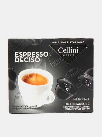 Кофе в капсулах Cellini deciso espresso, 10 шт #1