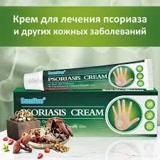Крем от псориаз Psoriasis Cream 20g#1