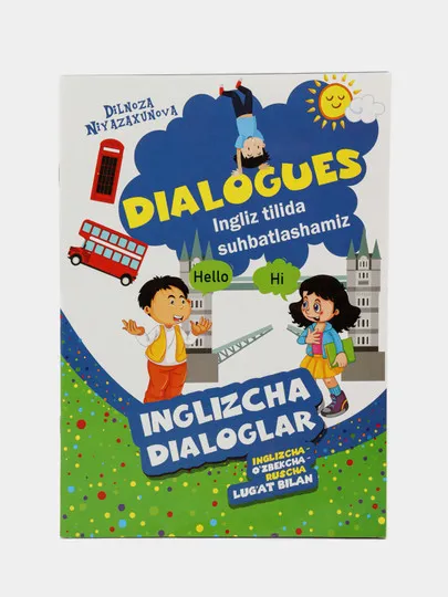 Диалоги, Dialogues#1