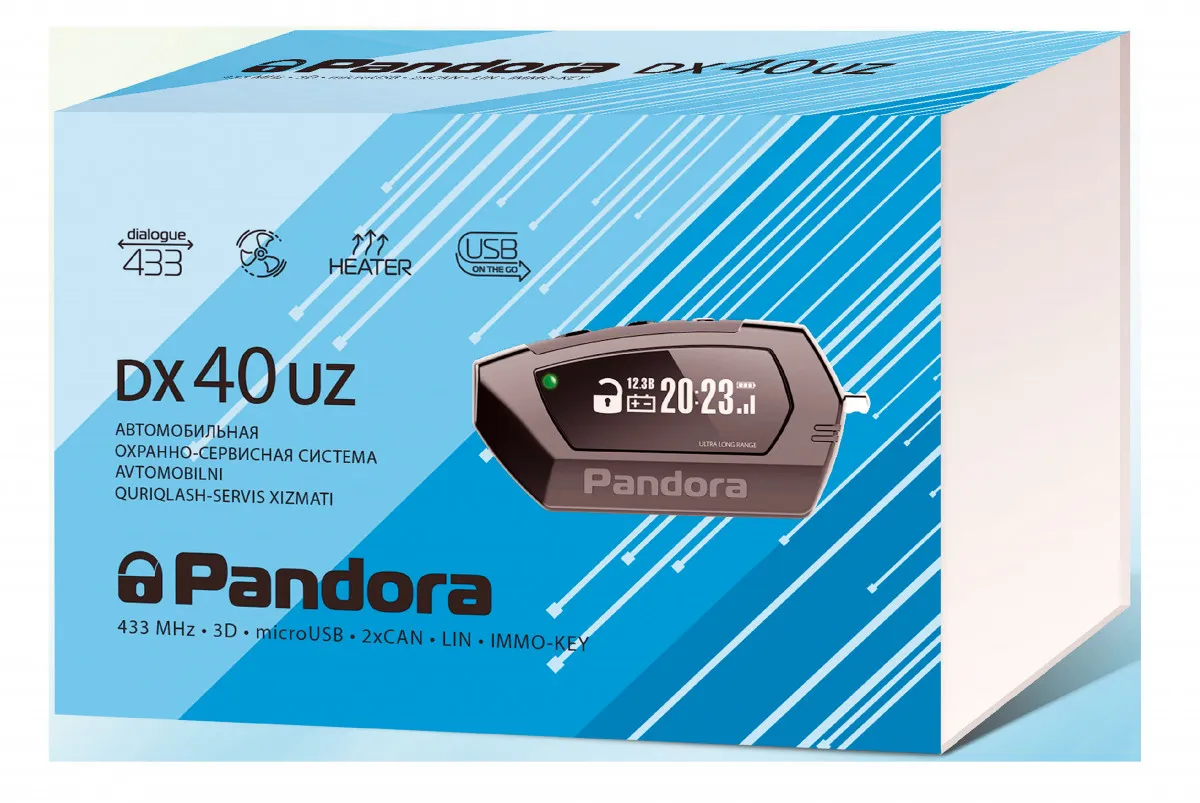 Автомобильные сигнализации Pandora DX 40 UZ#1