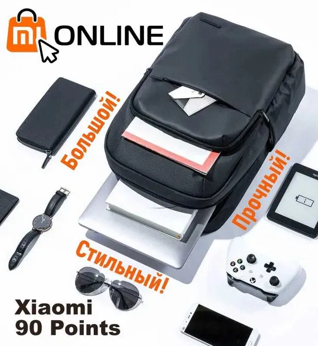 Рюкзак Xiaomi 90 Points NINETYGO Btrip Large Capacity Backpack#1
