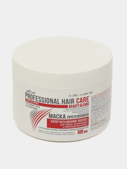 Маска для волос Bielita Professional Hair Care, протеиновая, 500 мл#1