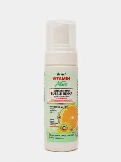 Пeнка для умывания Витэкс Vitamin Active, 175 мл#1
