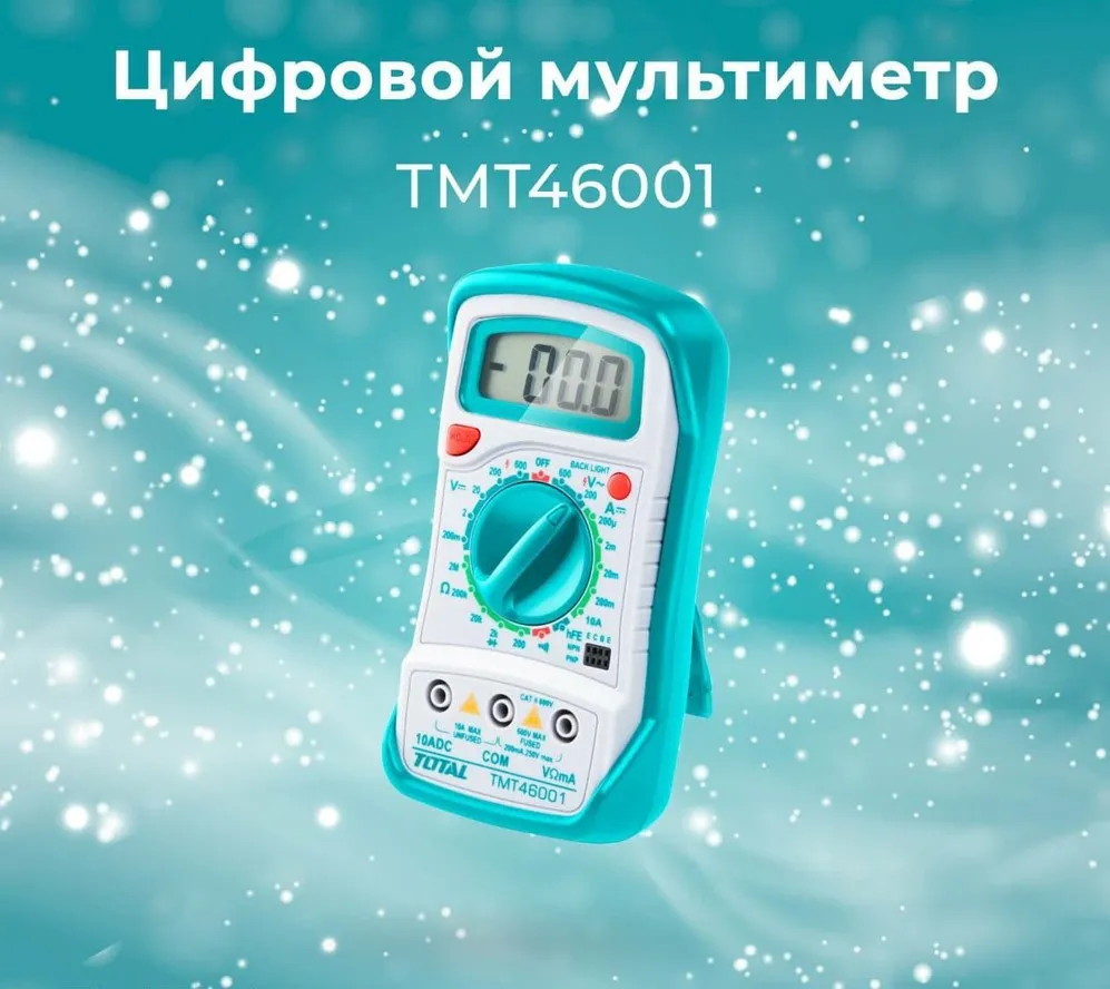 Цифровой мультиметр TOTAL TMT46001#1
