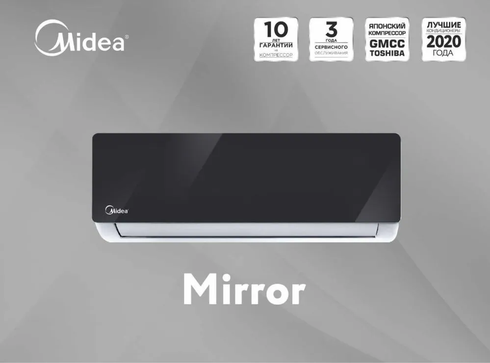 Кондиционер Midea Mirror 24 Low voltage#1
