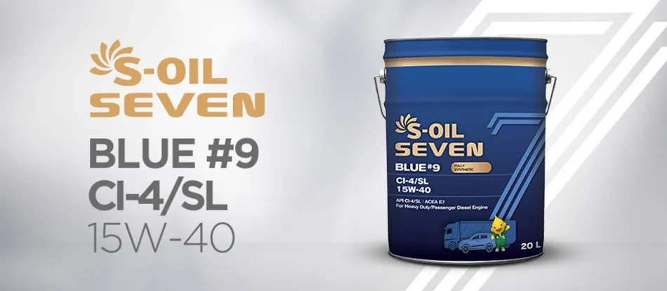 Масло дизельное S-oil SEVEN BLUE #9 CI-4/SL 15W-40 20л#1