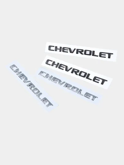 Эмблема надпись Chevrolet черная серебристая#1