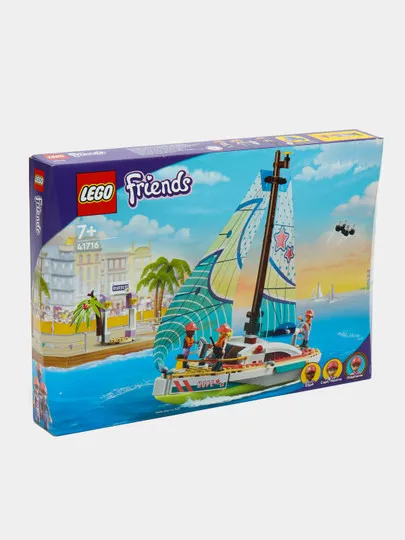 LEGO Friends 41716#1