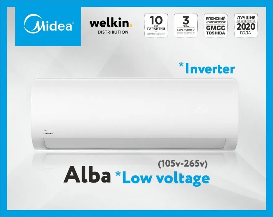 Кондиционер Midea Alba Low Voltage Inverter 12#1