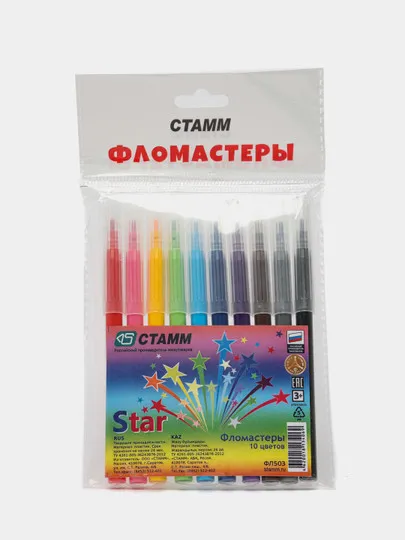 Фломастеры Стамм Star, смываемые, 10 цветов#1
