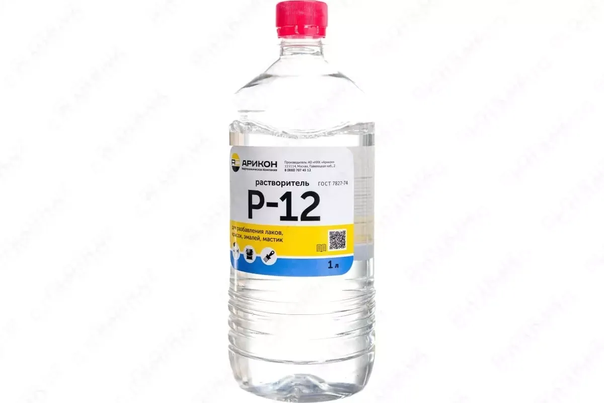 Растворитель Р-12 ("Арикон") ГОСТ 7827-74, бутылка 0,9 л/0,72 кг#1