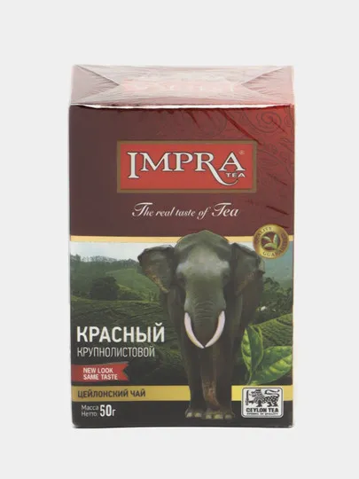 Чёрный чай IMPRA Red, крупнолистовой, 50 г#1