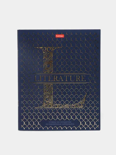 Тетрадь предметная Hatber Literature, 46 листов, А5ф, 3D фольга#1