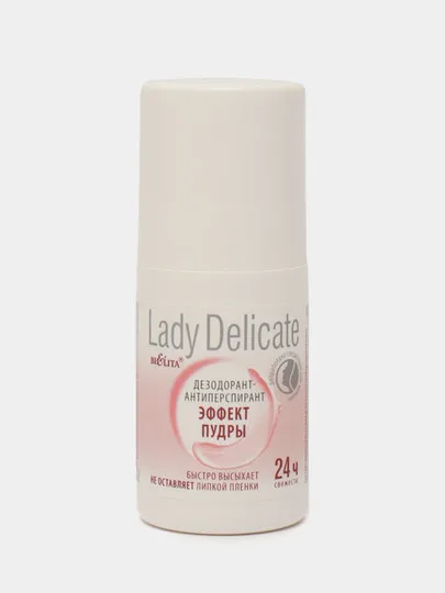Дезодорант-антиперспирант Bielita Lady Delicate, эффект пудры, 50 мл#1