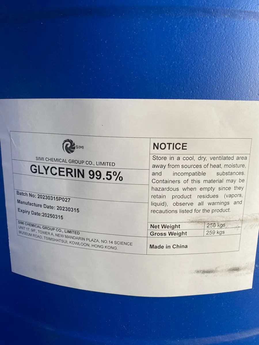 Глицерин 99,5%#1