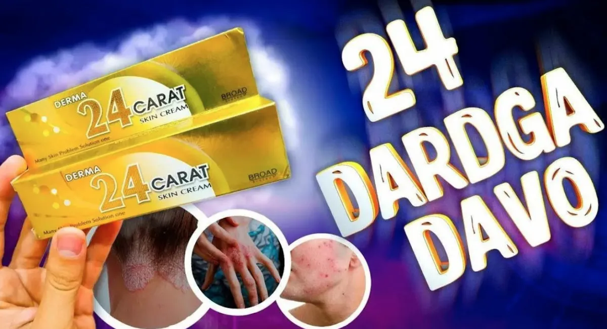 Лечебный крем Derma 24 Carat (Skin Cream)#1